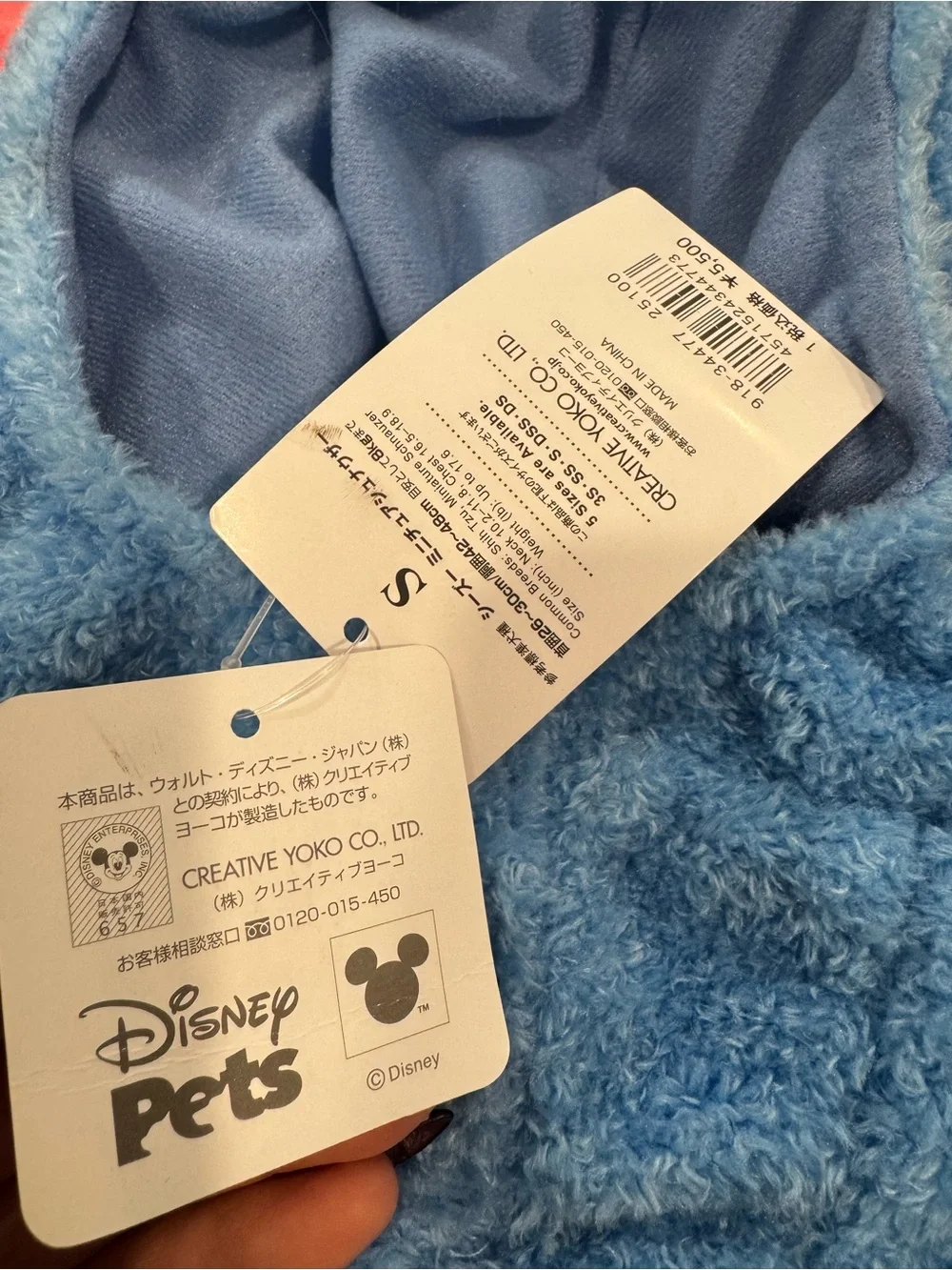 Stitch Hooded Pet Outfit From Japan